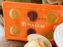 -官也街