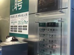 -1点点(建设六马店)