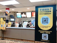 -麦当劳(中山路店)