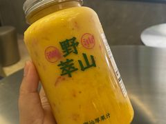 -野萃山·潮汕厚果汁(十亩地店)