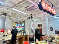 -燃计沙茶皇·香港沙茶火锅(人广旗舰店)