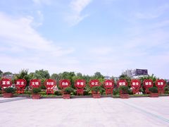 -河南省信阳市鄂豫皖革命纪念馆