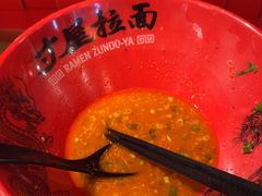 -寸屋拉面(凯德晶萃店)