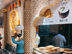 -北疆饭店(万象九宜城店)