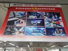 -美车驿站汽车改色工厂·艾利丹尼森·3M·美国雅龙·LG·隐形车衣