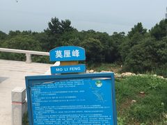 -雨花胜境