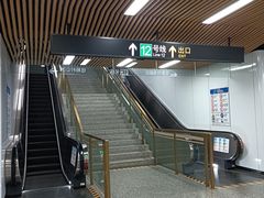 -桂林公园(地铁站)