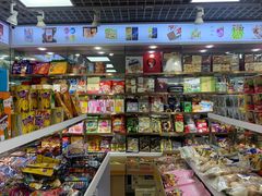 -紫荆城食品交易中心(华强北店)