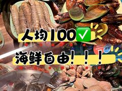 -焰江山海鲜牛排烤肉自助(锦华万达二星店)