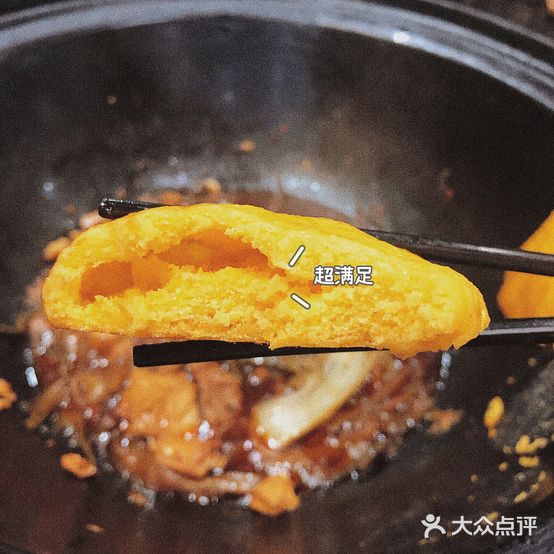 仙合盛东北铁锅炖(总店)