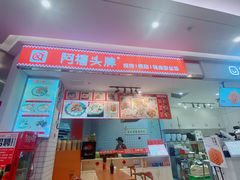 -蘭亭·新都汇