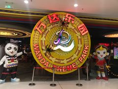 -南宁万达茂娱乐岛