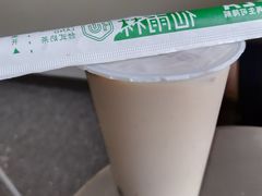 -仙雨林·奶茶鲜果茶(书院巷店)