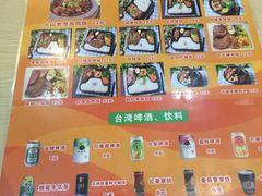 -张妈台式锅烧(深大店)