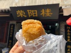 油氽团子-荣阳楼(山塘街店)