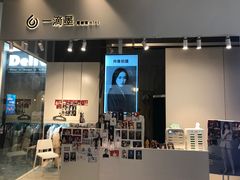 -一墨照相馆·证件照·形象照(世博店)