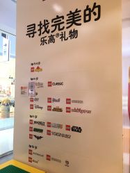 -乐高授权专卖店(朝阳大悦城店)