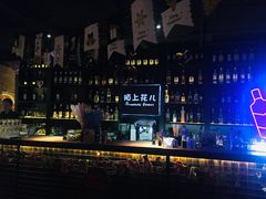-陌上花儿·音乐西餐吧(和平店)