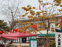 -牛岗山公园