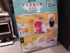 -麦当劳(华融店)