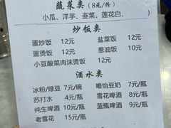 -宋文成烤肉(白沙巷店)