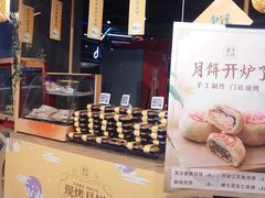 -盒马鲜生(曜一城店)