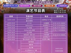 -鼎龙湾德萨斯水世界
