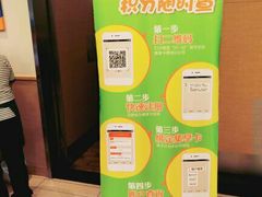 -德克士(三门路店)