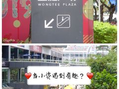 -皇庭广场(福华三路店)