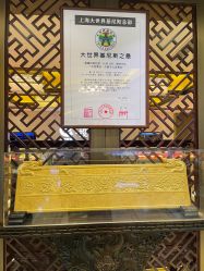 -中国黄金(北京旗舰店)