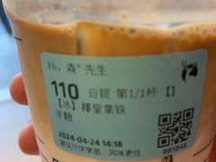 -瑞幸咖啡(宁波科创大厦店)