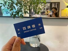 -Joymean coffee.见面咖啡