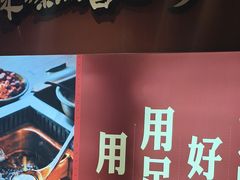 -老牌坊云南鱼豆花火锅(哈西万达店)