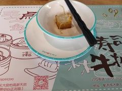 -一笼小幸运