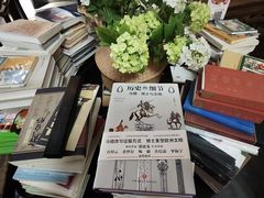 -道南書院·私房菜·早午茶·茶馆