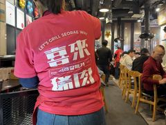 -喜来稀肉(虹泉路店)