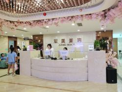 -重庆军美医疗美容医院