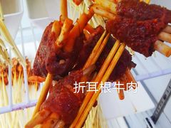 -俭让佬妈现卤串串(温江总店)