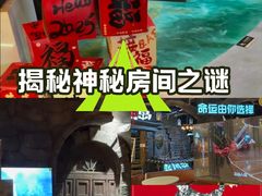 -暴风岛沉浸式体验馆(百联世纪店)