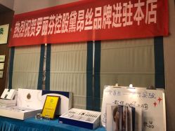 -御品•瑶浴灸疗SPA