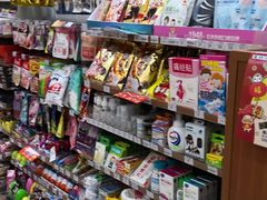 -全家便利店(梅园路店)