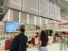 -来噻布布 Lets BUBU