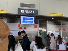 -丽江三义国际机场