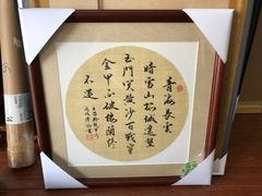 -星空画框裱画配框(浦东)