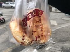 -朱记小郑酥烧饼(建康路店)