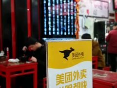 -陕味食族油泼面·小炒盖码面(双榆树店)