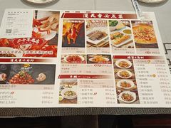 -漫天香·小龙虾餐厅(夏湾店)