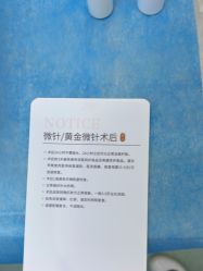 -杭州米兰柏羽医疗美容医院