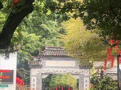 -乌山风景区