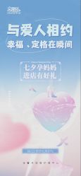 -宝馨月月子中心(友谊医院店)